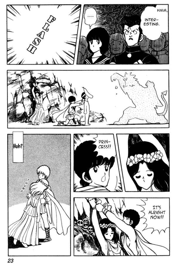 Miyuki Chapter 38 - Page 23