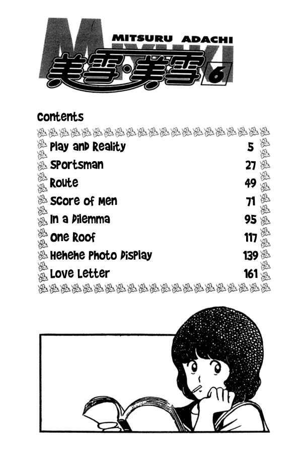 Miyuki Chapter 38 - Page 4