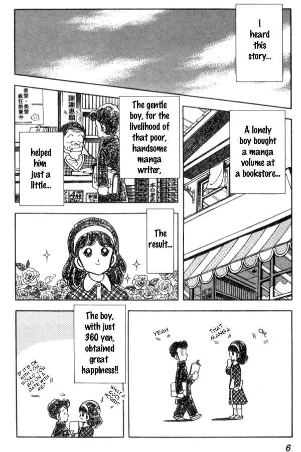Miyuki Chapter 38 - Page 6