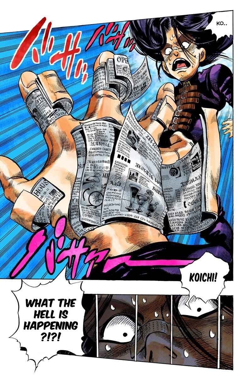 JoJo no Kimyou na Bouken: Part 4 - Diamond wa Kudakenai Color-ban Chapter 54 - Page 16