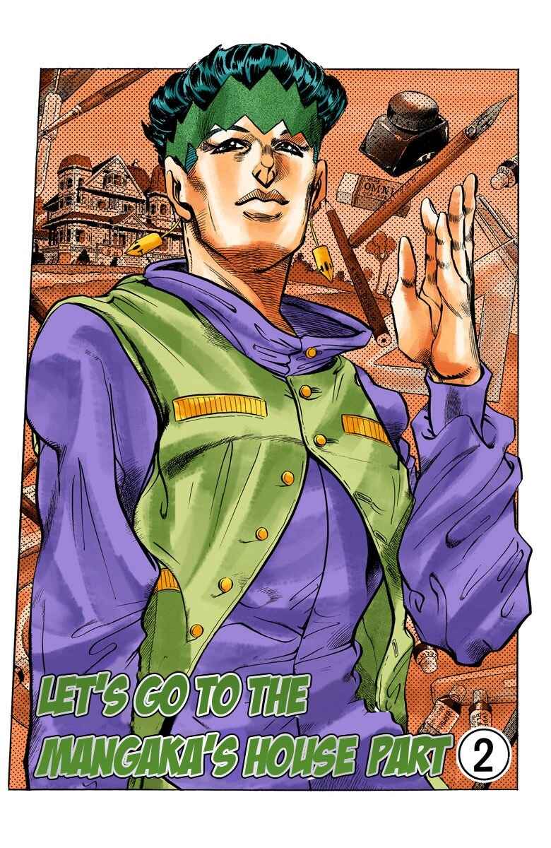JoJo no Kimyou na Bouken: Part 4 - Diamond wa Kudakenai Color-ban Chapter 54 - Page 2