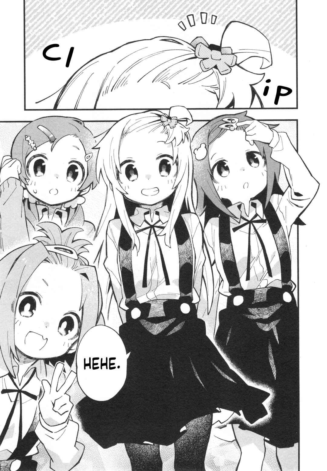 Onii-chan wa Oshimai! Koushiki Anthology Comic Chapter 74 - Page 7