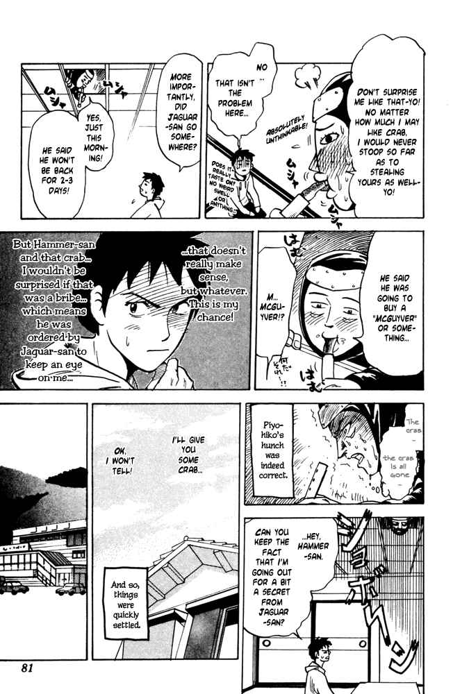 Pyu to Fuku! Jaguar Chapter 30 - Page 3