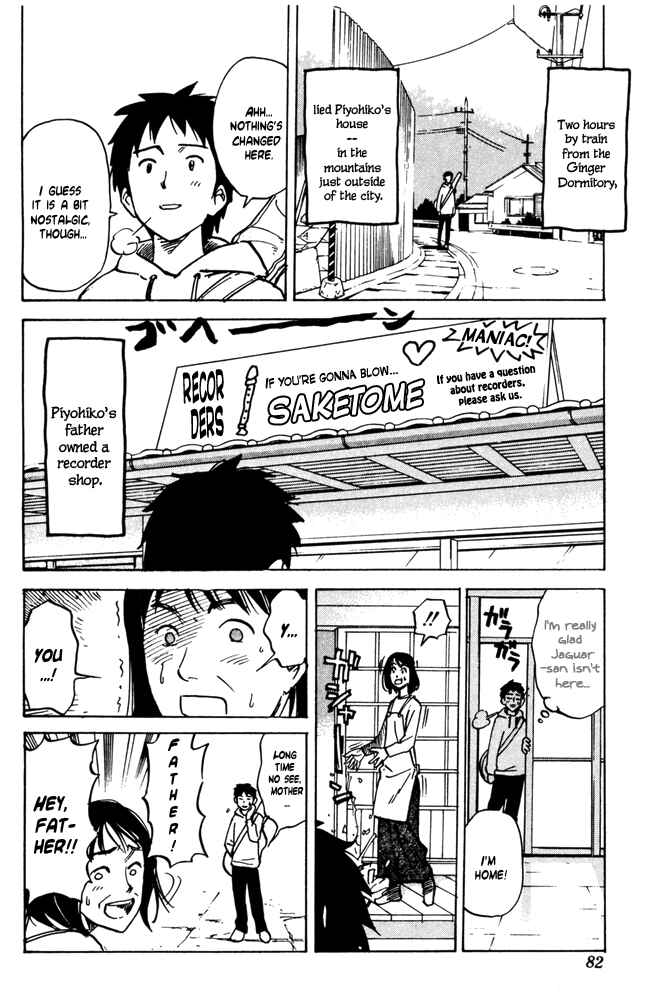 Pyu to Fuku! Jaguar Chapter 30 - Page 4