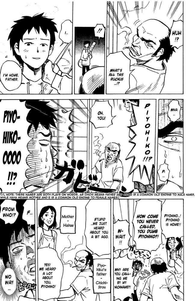 Pyu to Fuku! Jaguar Chapter 30 - Page 5