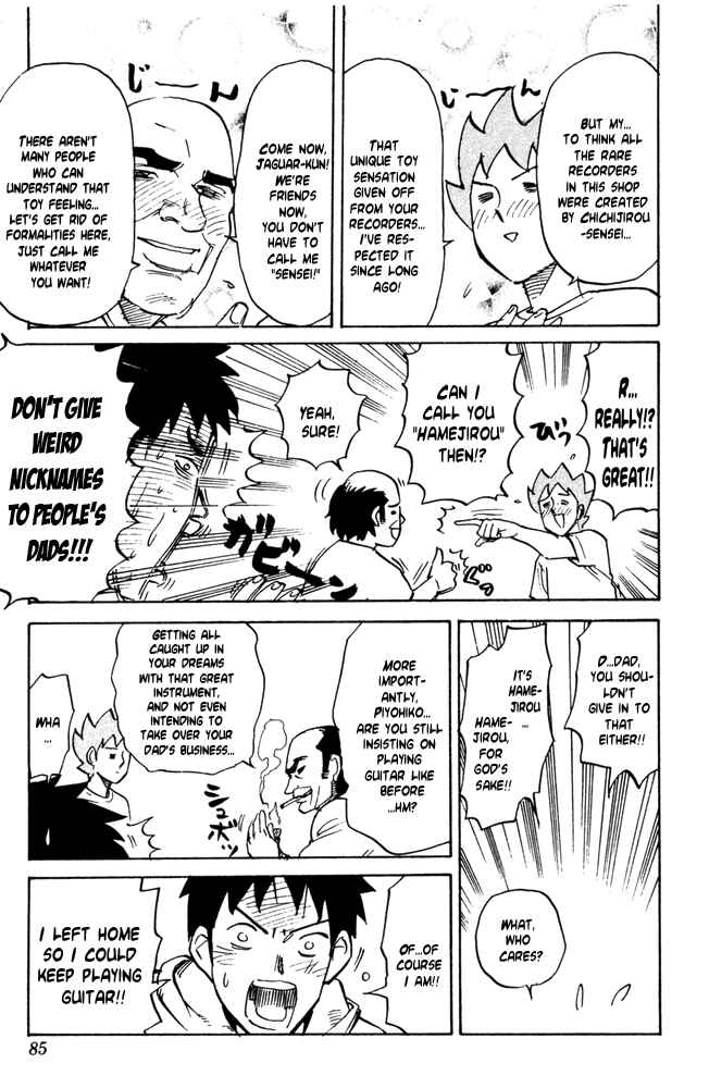 Pyu to Fuku! Jaguar Chapter 30 - Page 7