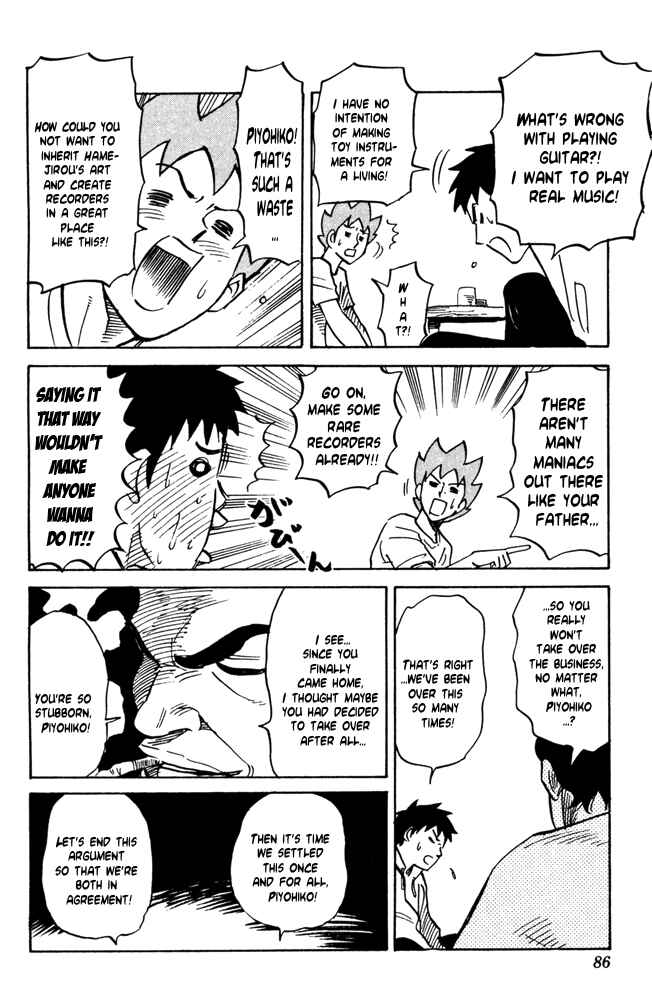 Pyu to Fuku! Jaguar Chapter 30 - Page 8