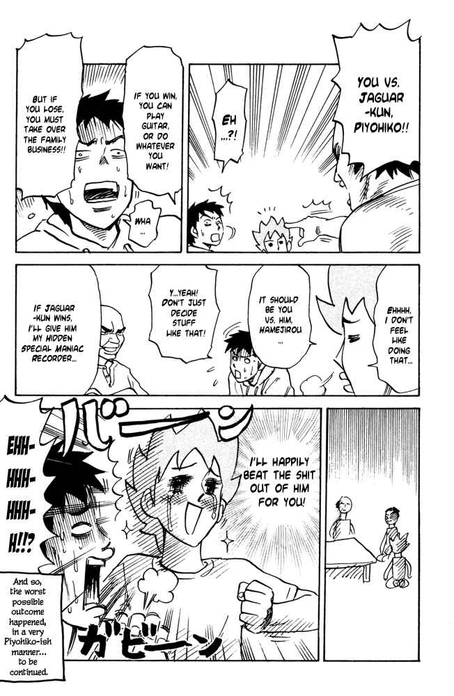 Pyu to Fuku! Jaguar Chapter 30 - Page 9