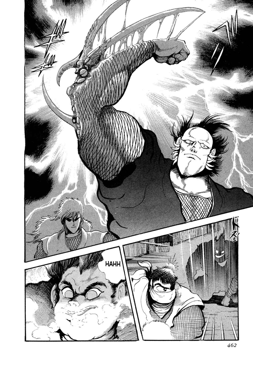 Records of Nothingness Chapter 17 - Page 15