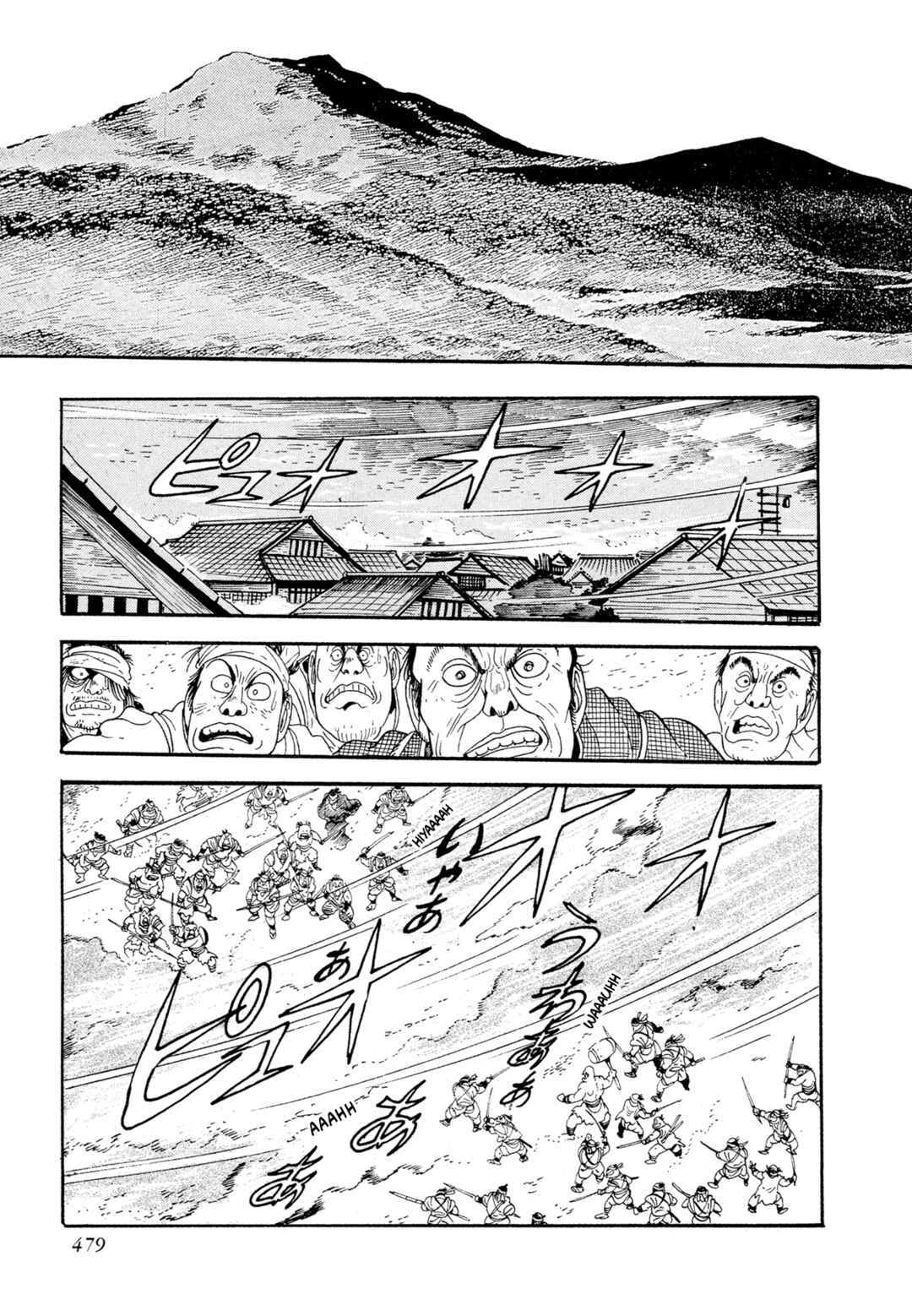 Records of Nothingness Chapter 17 - Page 32
