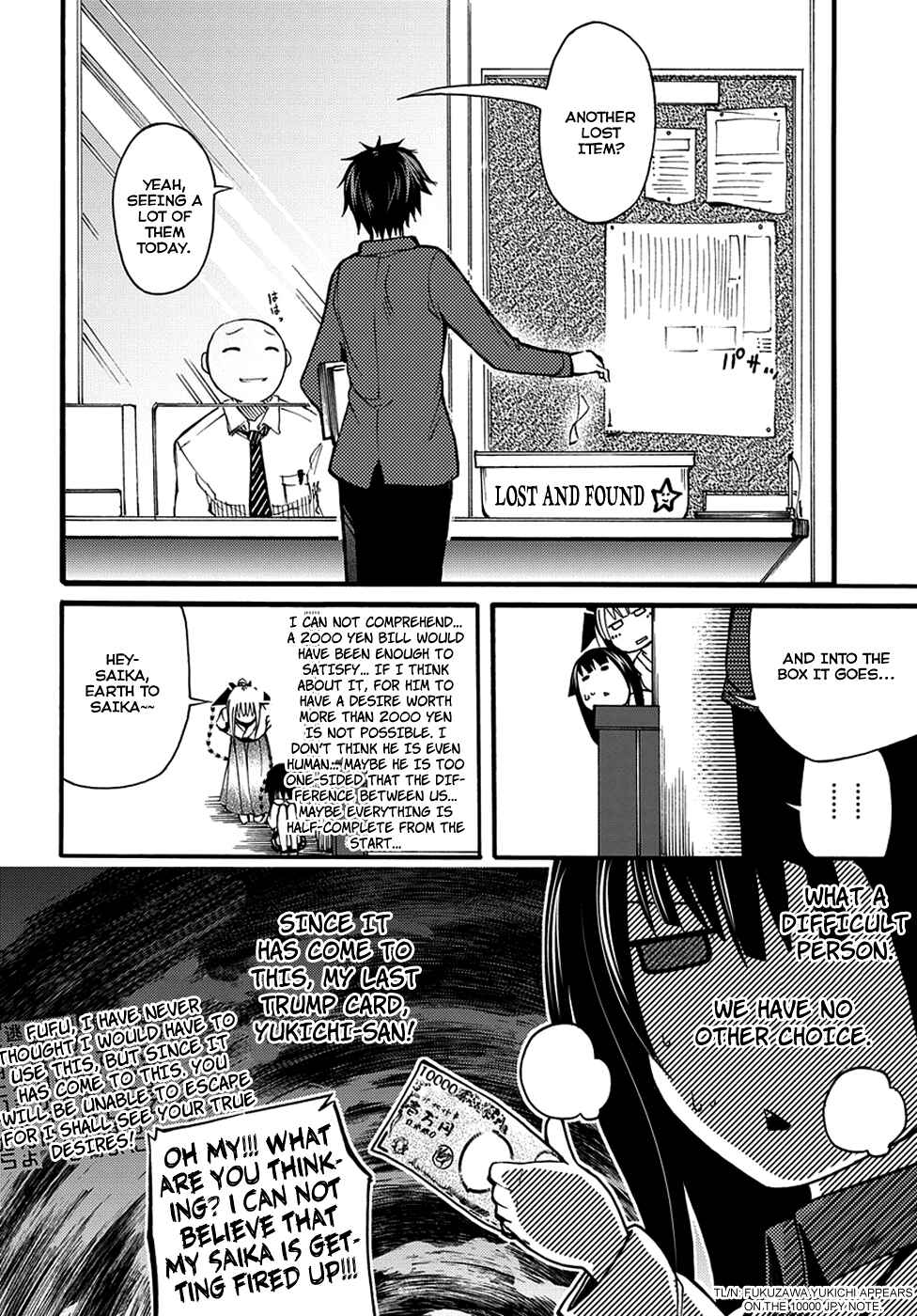 Meteorite of Bare Foot Chapter 8 - Page 38