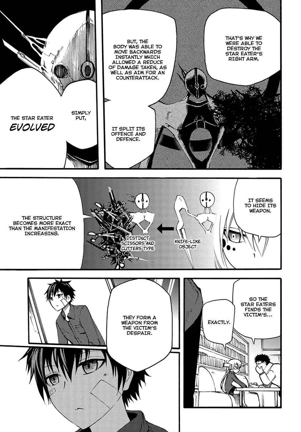 Meteorite of Bare Foot Chapter 8 - Page 7