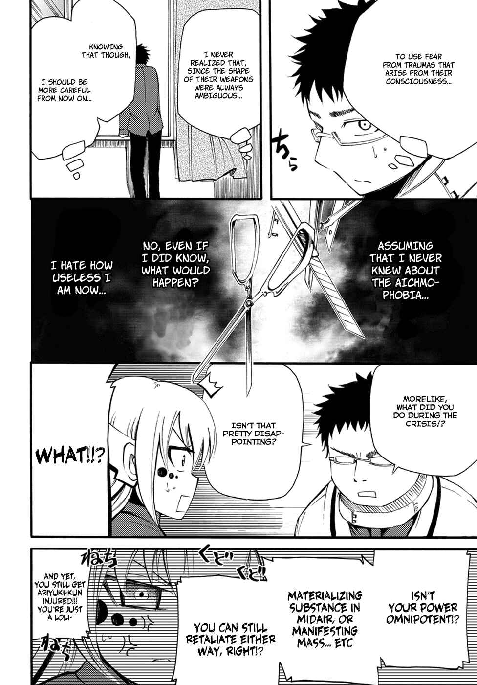 Meteorite of Bare Foot Chapter 8 - Page 8