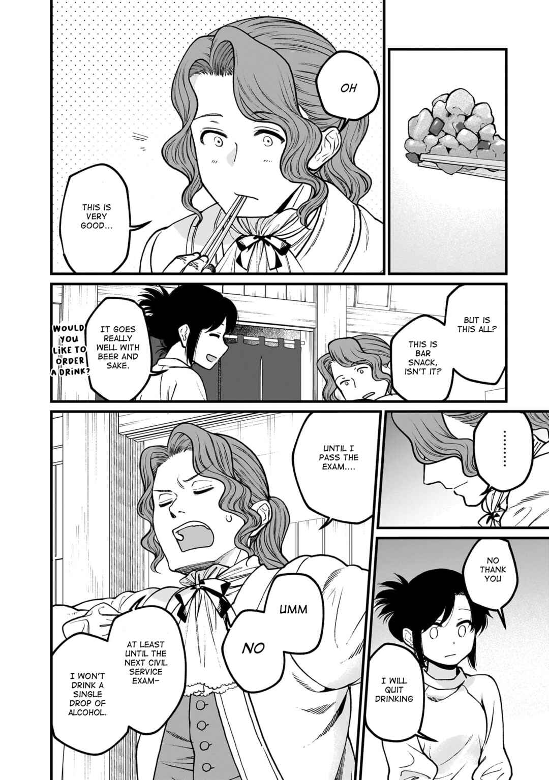 Isekai Izakaya "Gen" Chapter 67 - Page 15