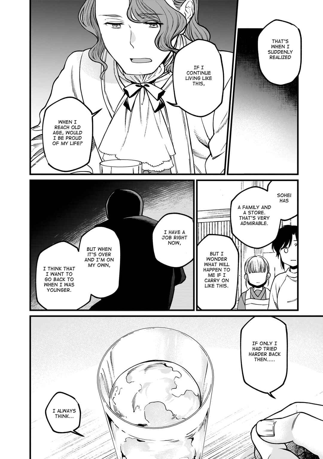 Isekai Izakaya "Gen" Chapter 67 - Page 17