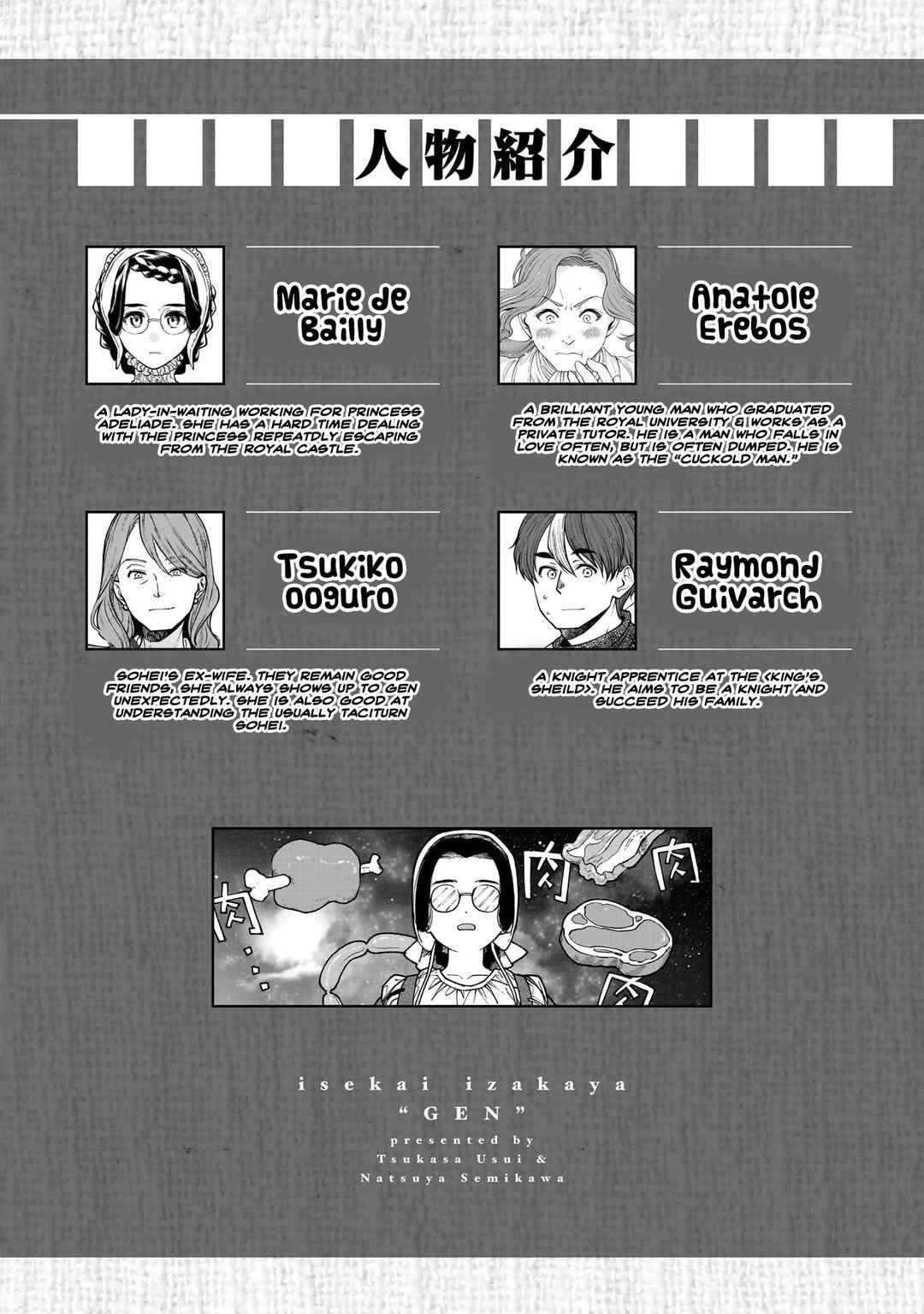 Isekai Izakaya "Gen" Chapter 67 - Page 5