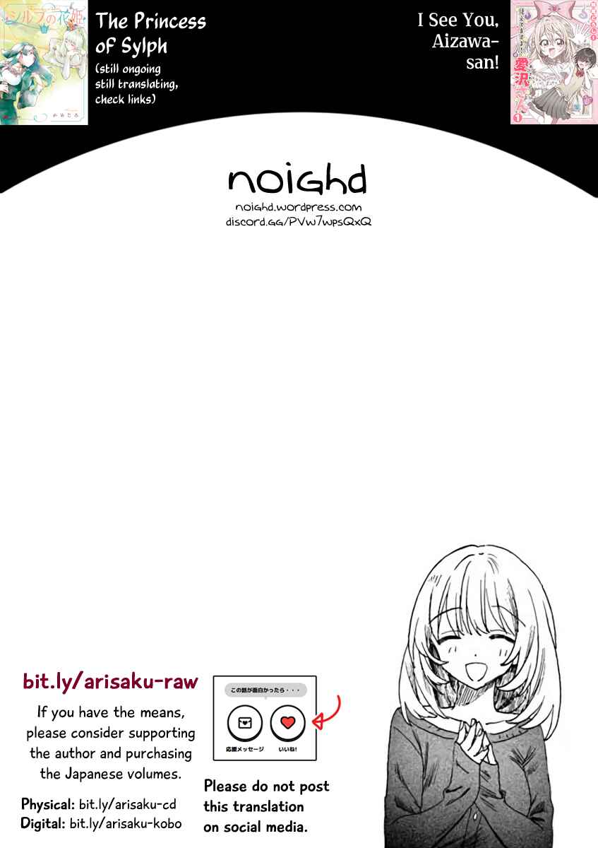 Haikei, Arishi Hi ni Saku Hanatachi e Chapter 11.2 - Page 19