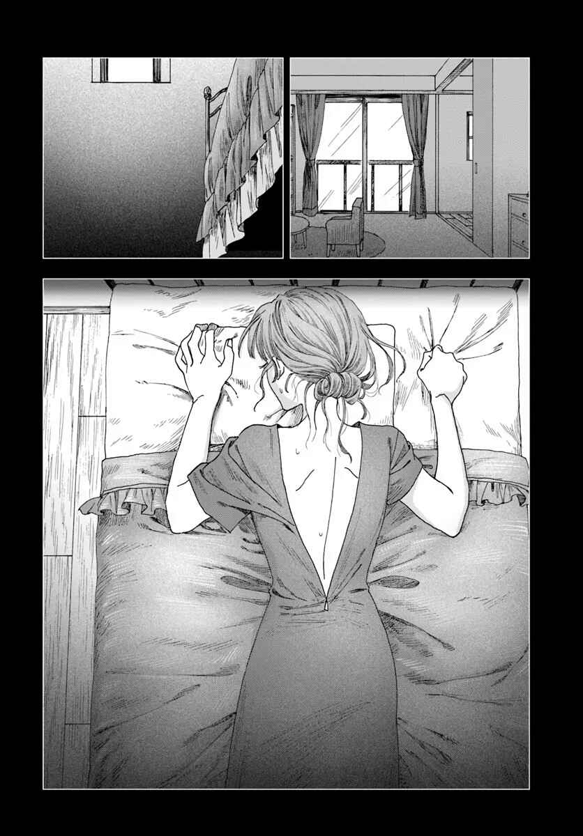 Haikei, Arishi Hi ni Saku Hanatachi e Chapter 11.2 - Page 2