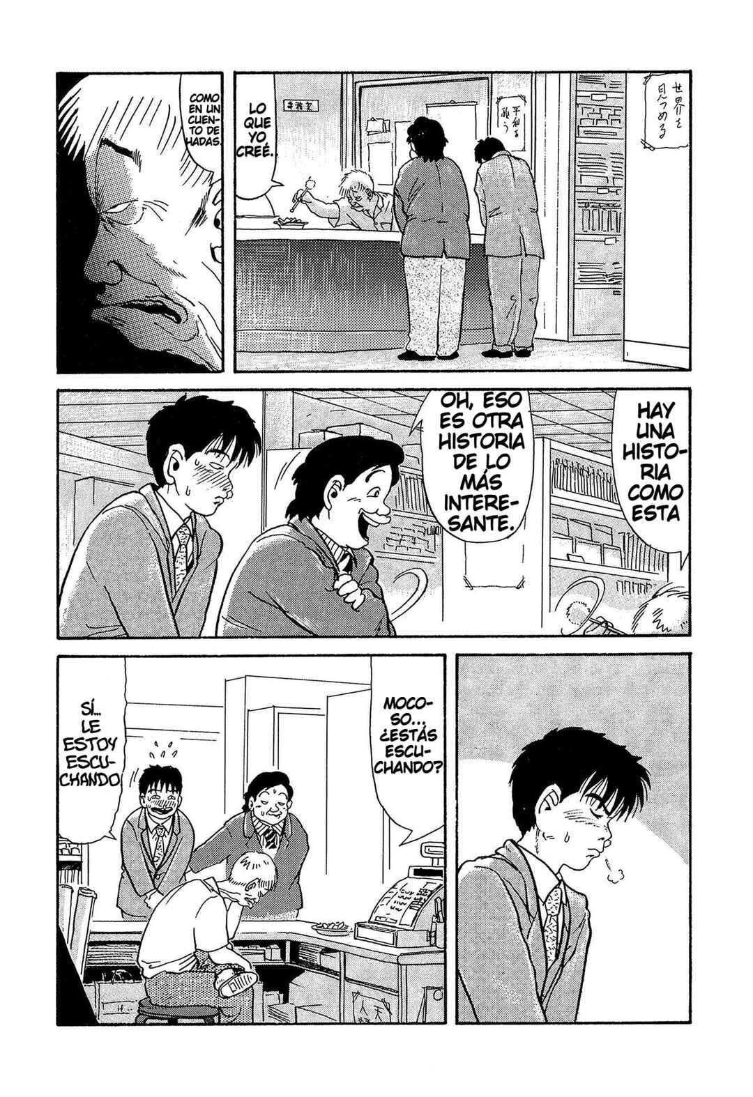 Miyamoto Kara Kimi e Chapter 4 - Page 13