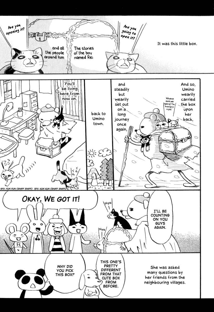 March Comes in Like a Lion Chapter 10.5 - Page 3