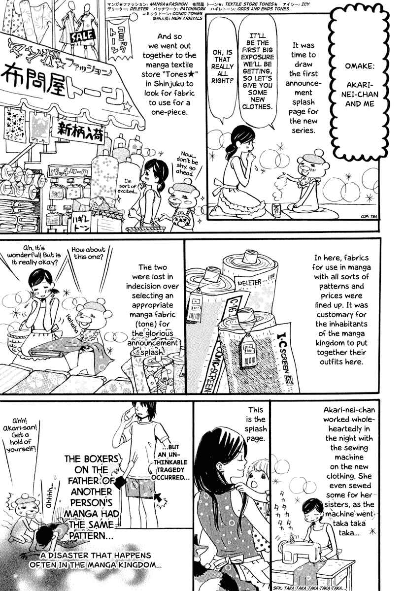 March Comes in Like a Lion Chapter 10.5 - Page 5