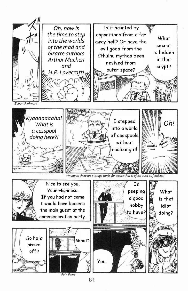 Patalliro! Chapter 17 - Page 13