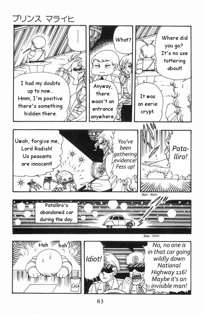 Patalliro! Chapter 17 - Page 15