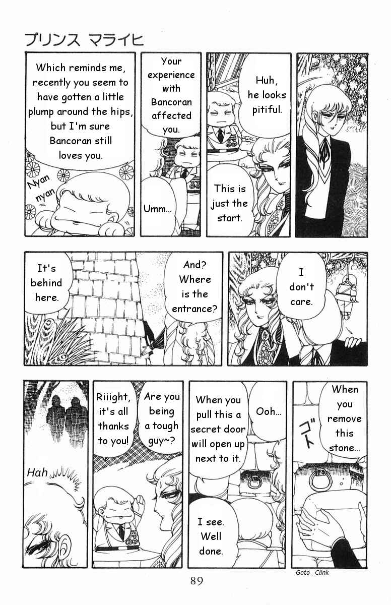 Patalliro! Chapter 17 - Page 21