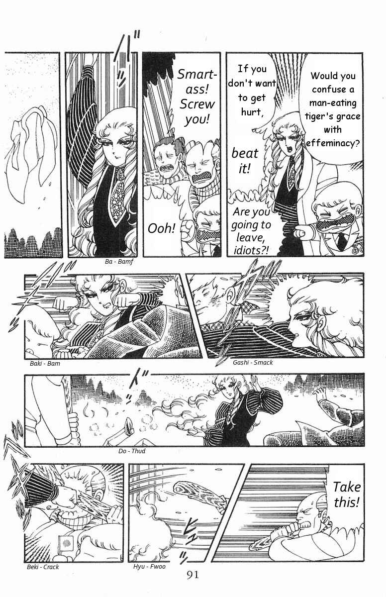 Patalliro! Chapter 17 - Page 23