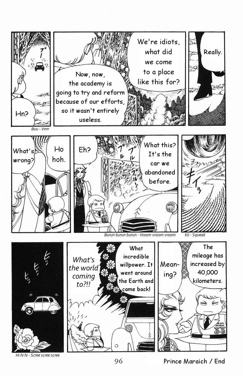 Patalliro! Chapter 17 - Page 28