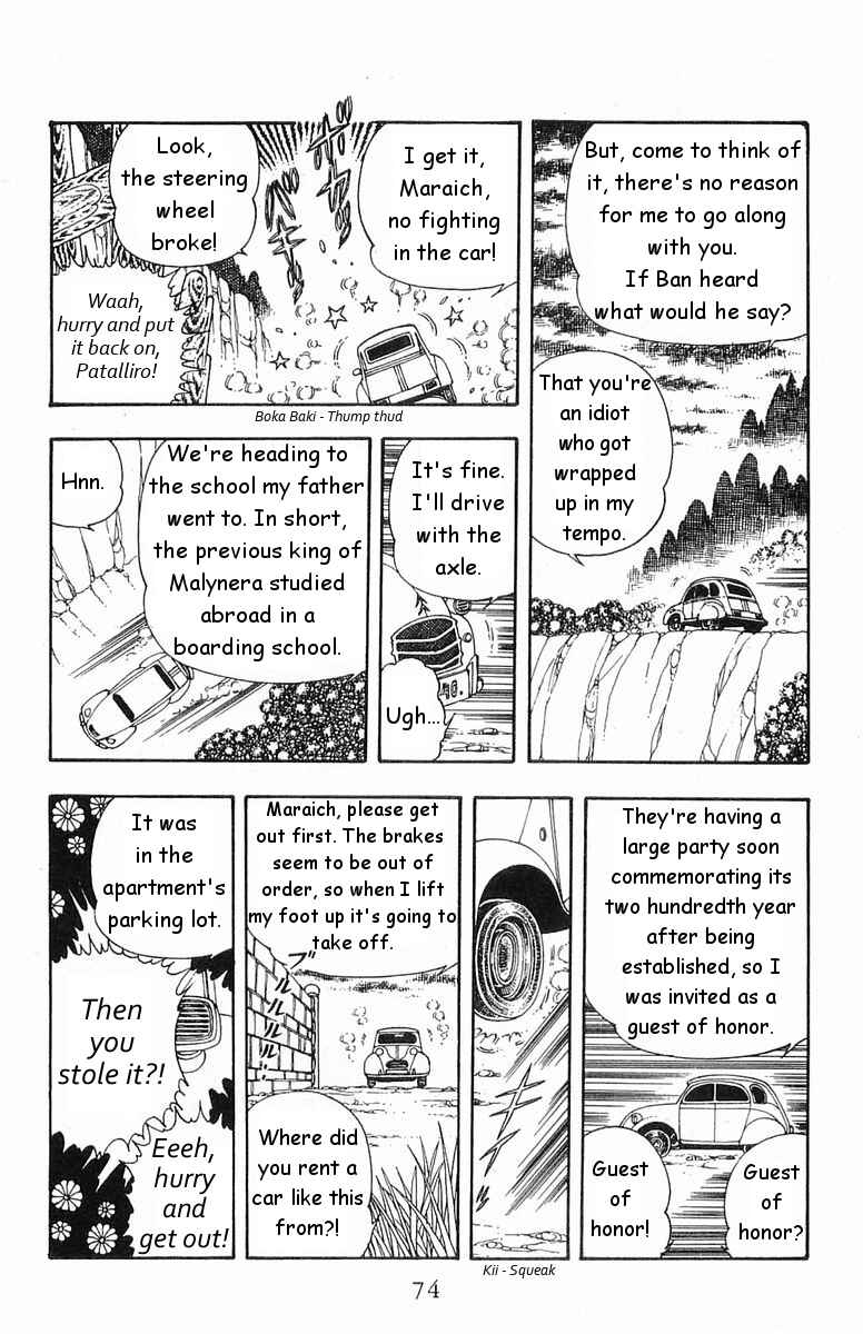 Patalliro! Chapter 17 - Page 6