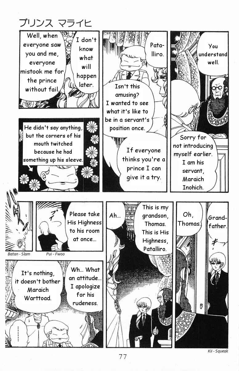 Patalliro! Chapter 17 - Page 9