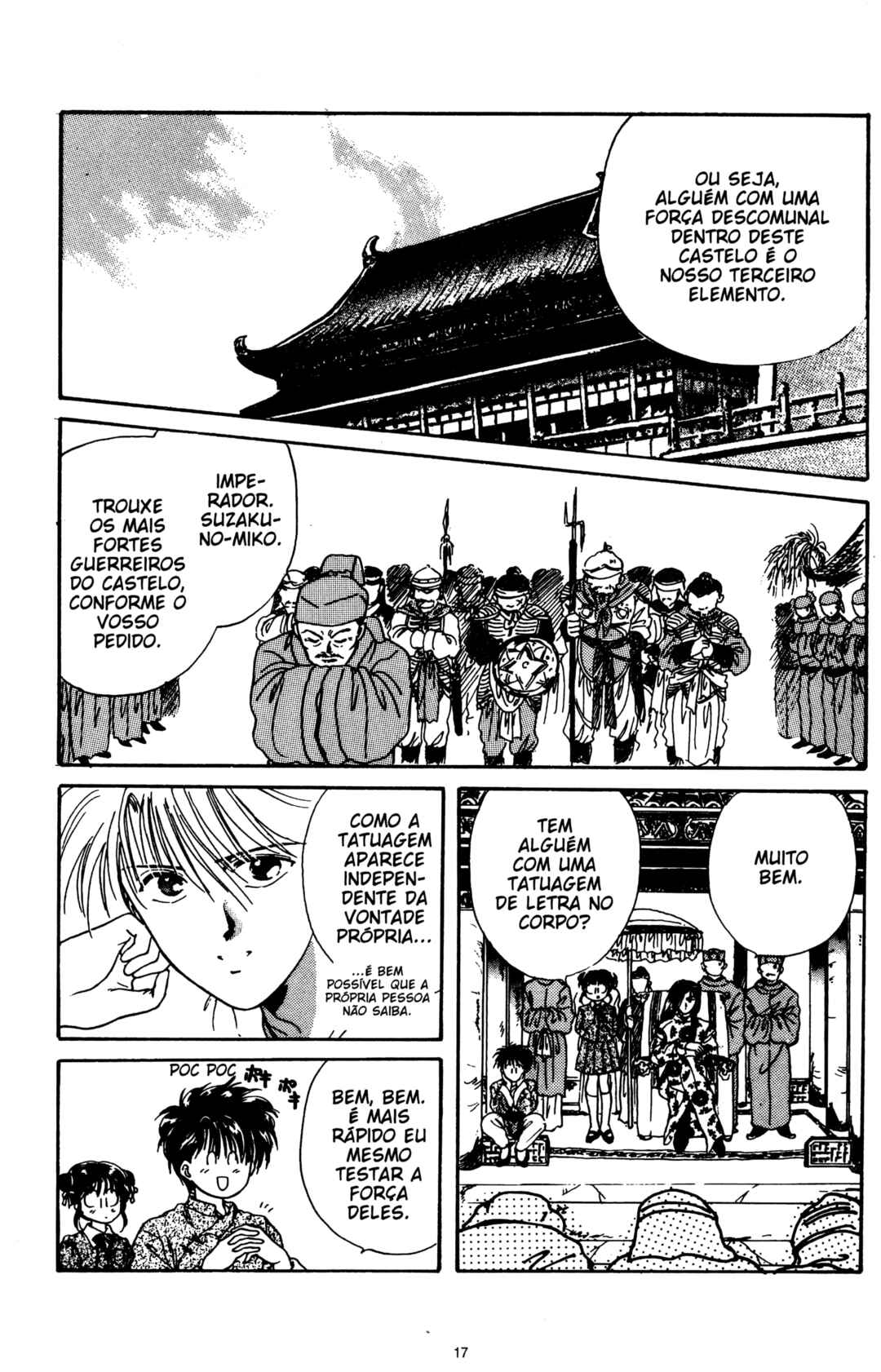 Fushigi Yugi Chapter 4 - Page 14