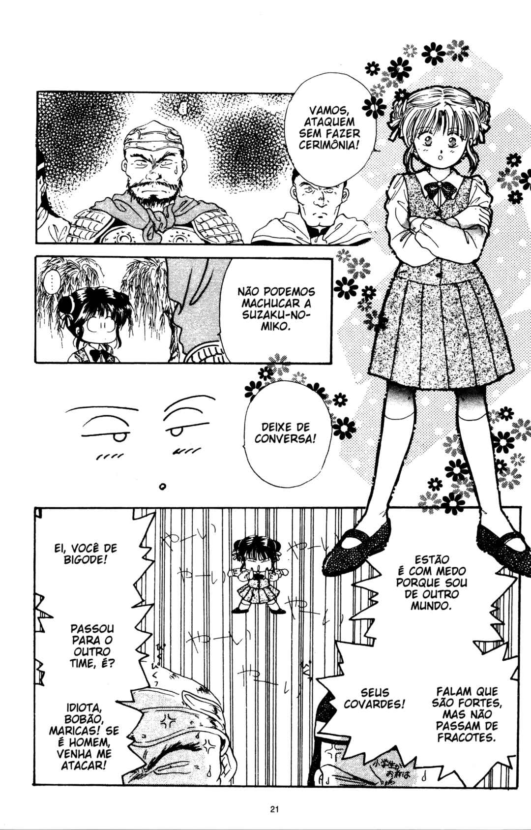 Fushigi Yugi Chapter 4 - Page 18