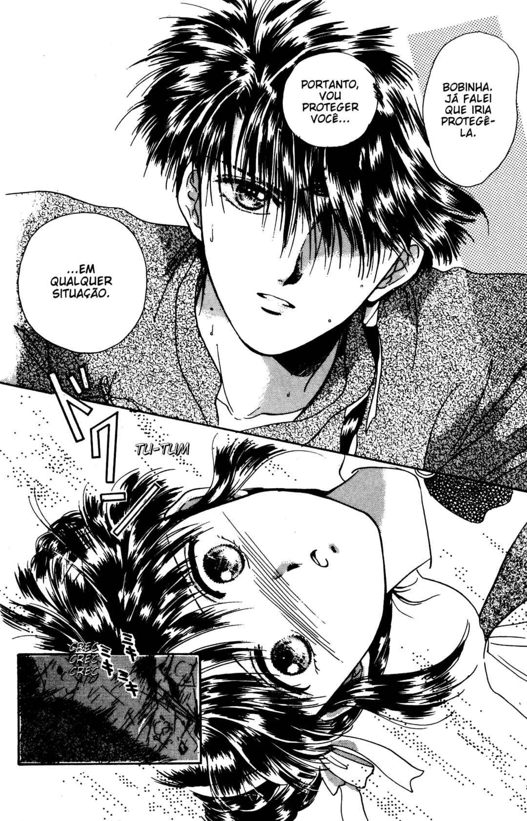 Fushigi Yugi Chapter 4 - Page 25