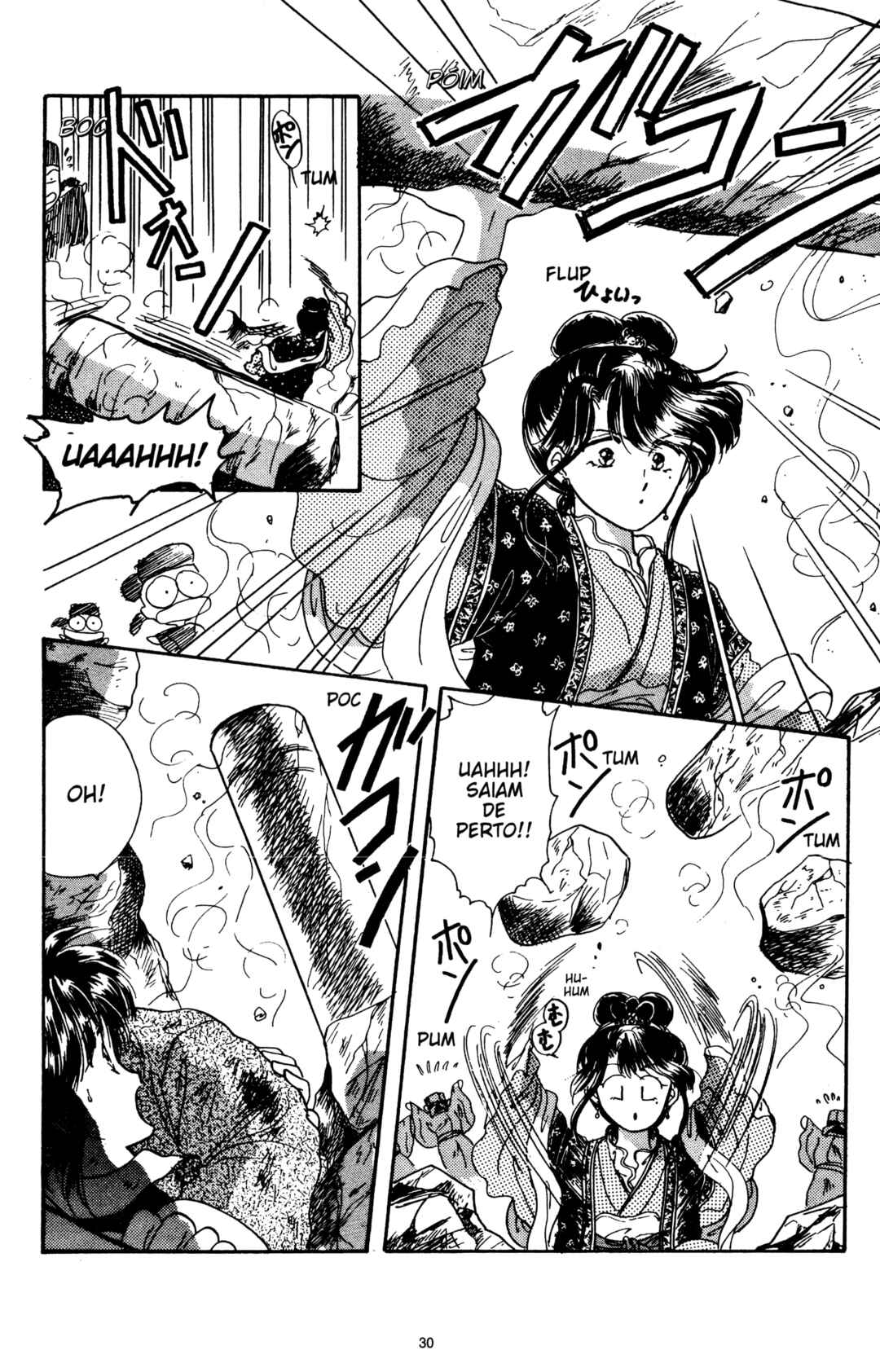 Fushigi Yugi Chapter 4 - Page 27