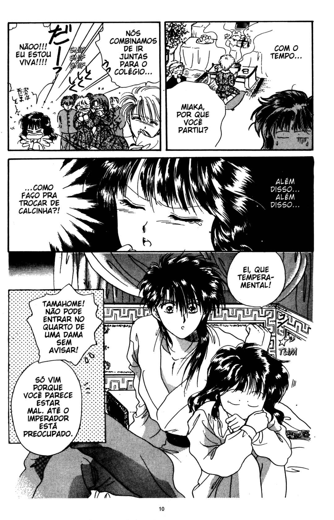 Fushigi Yugi Chapter 4 - Page 7