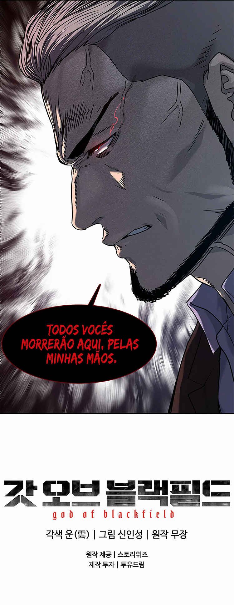 God of Blackfield Chapter 59 - Page 25