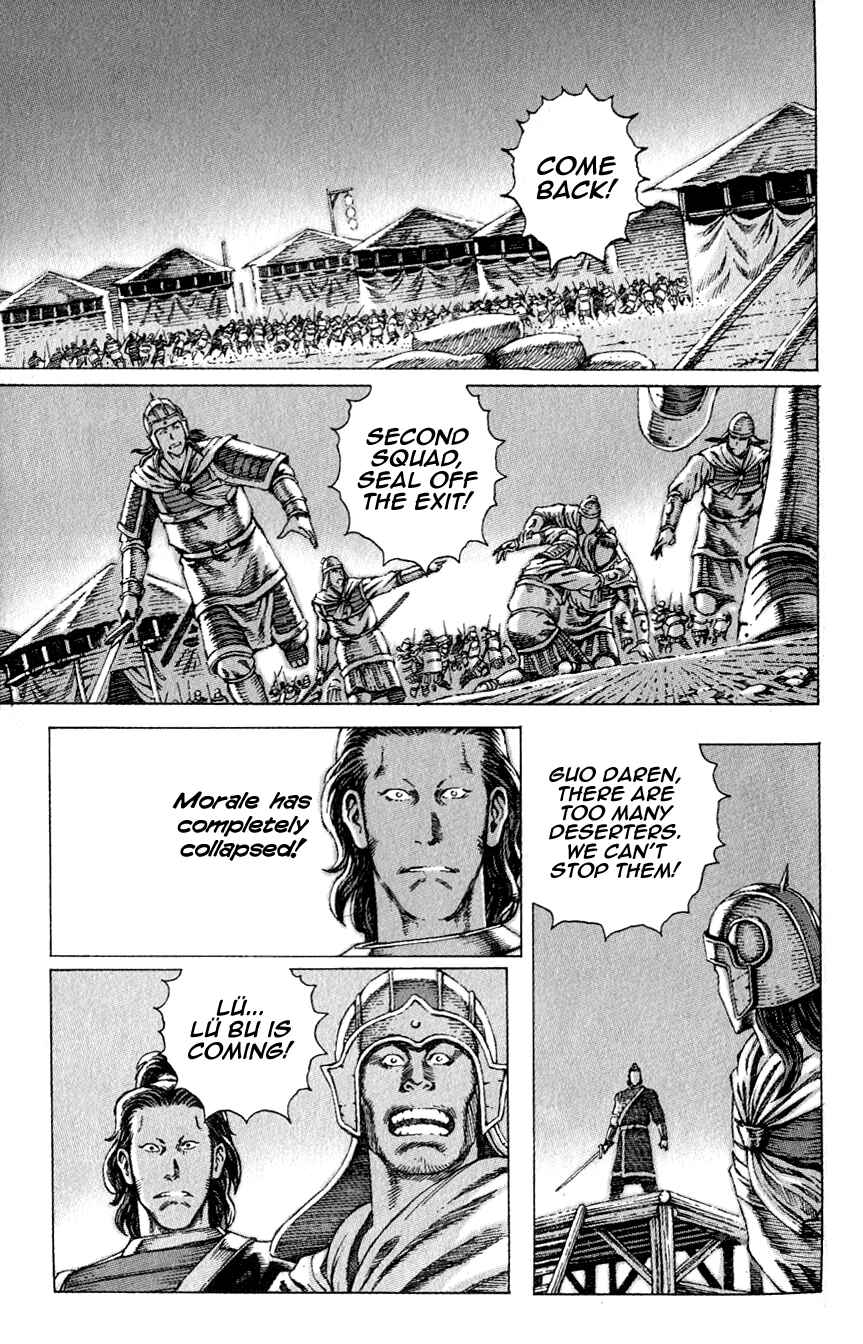 Huǒfèng Liáoyuán Chapter 79 - Page 1