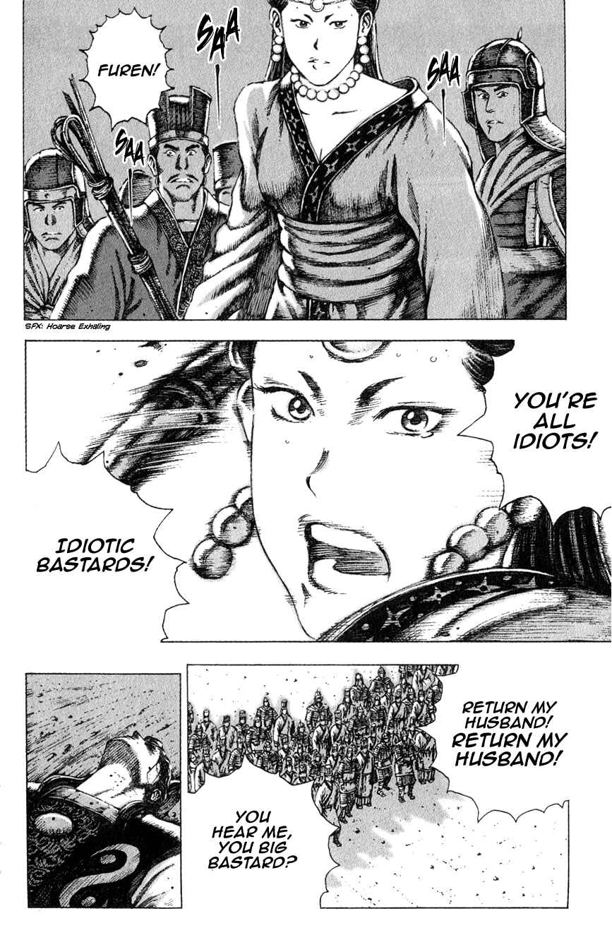 Huǒfèng Liáoyuán Chapter 79 - Page 10