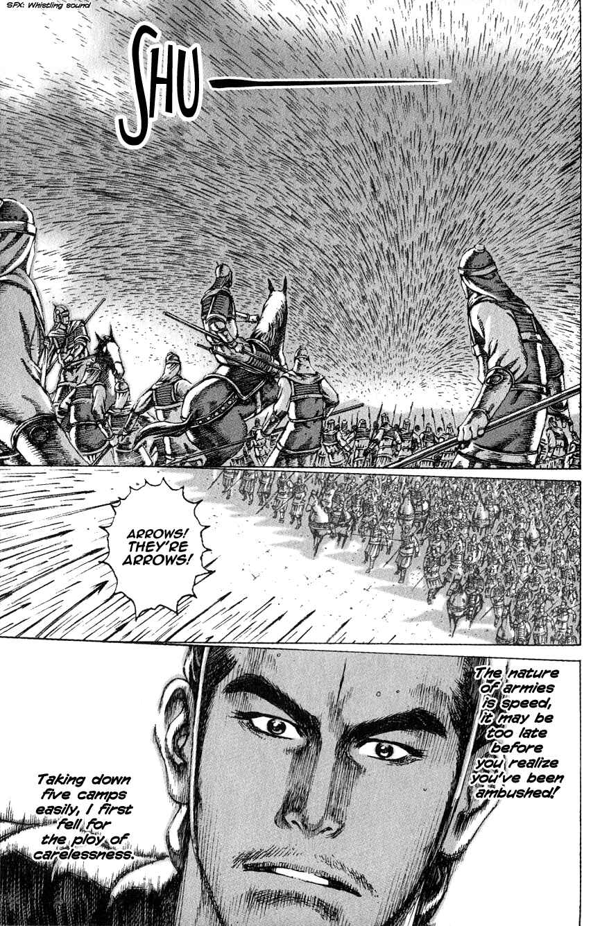 Huǒfèng Liáoyuán Chapter 79 - Page 17
