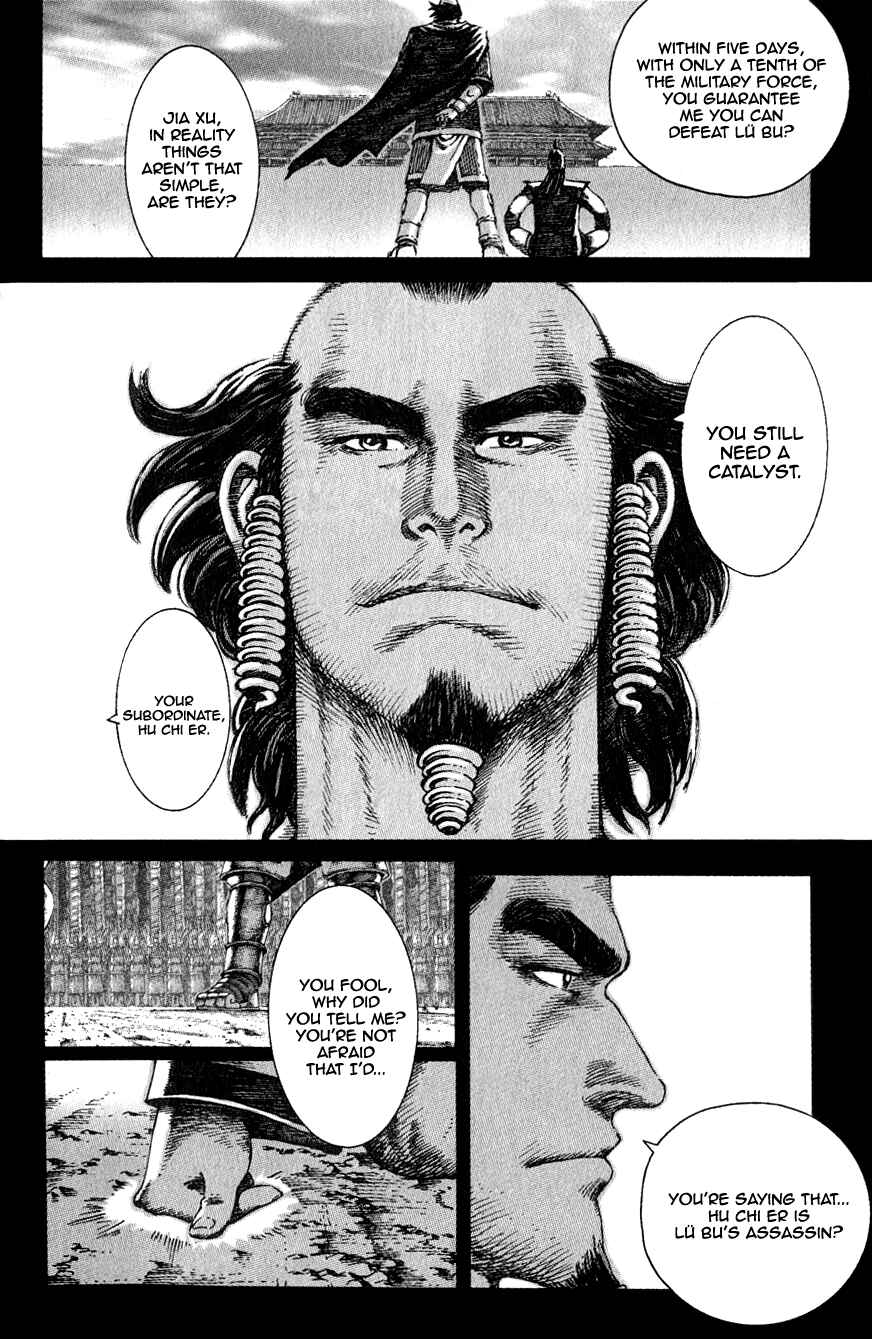 Huǒfèng Liáoyuán Chapter 79 - Page 19