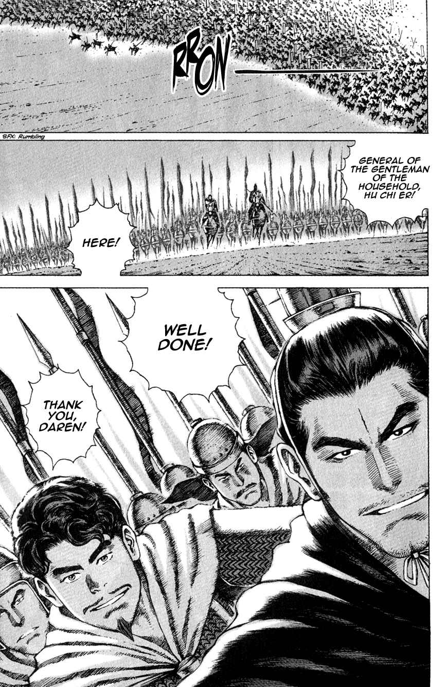 Huǒfèng Liáoyuán Chapter 79 - Page 3