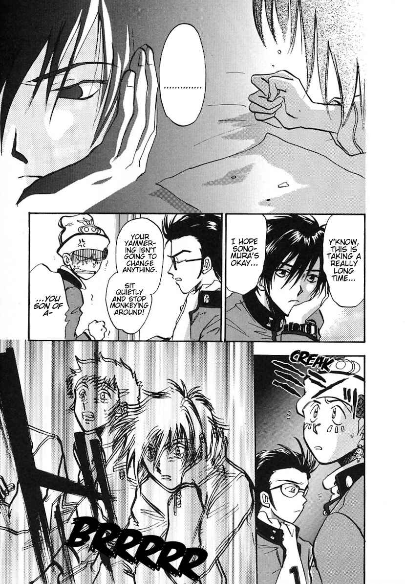 Megami Ibunroku - Persona Chapter 2 - Page 12