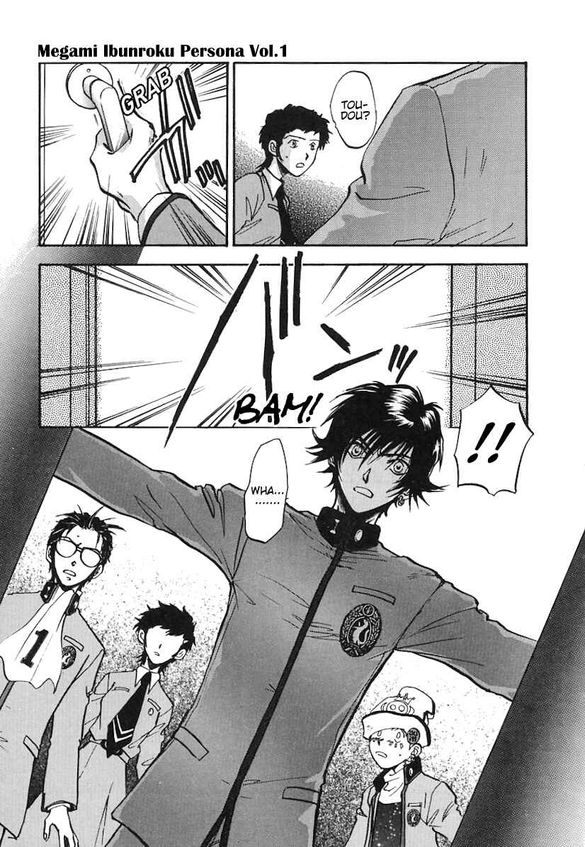 Megami Ibunroku - Persona Chapter 2 - Page 14