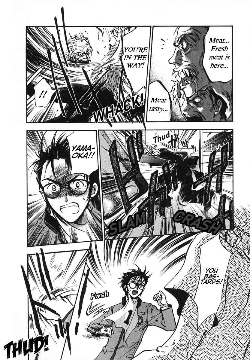 Megami Ibunroku - Persona Chapter 2 - Page 21