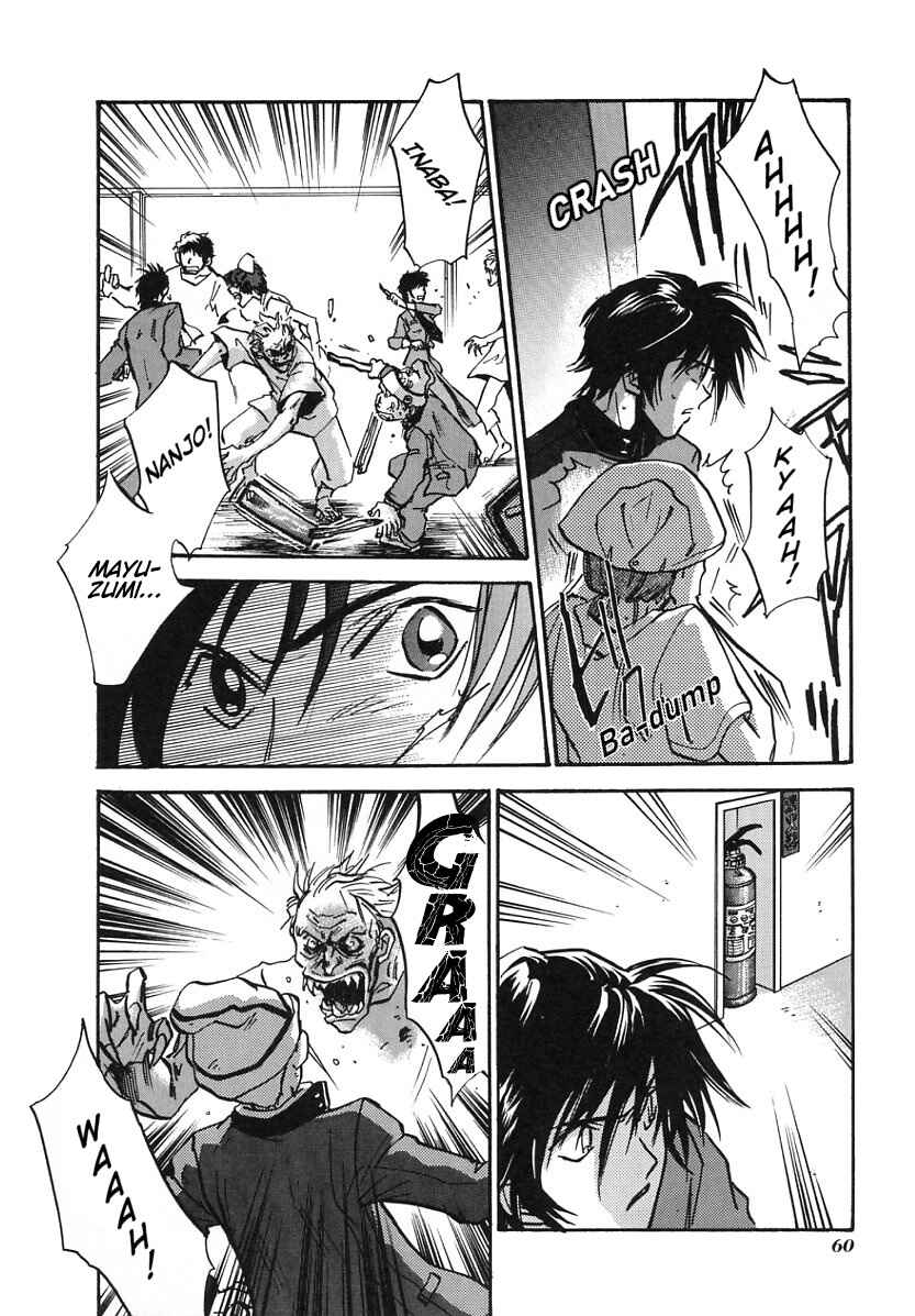 Megami Ibunroku - Persona Chapter 2 - Page 23