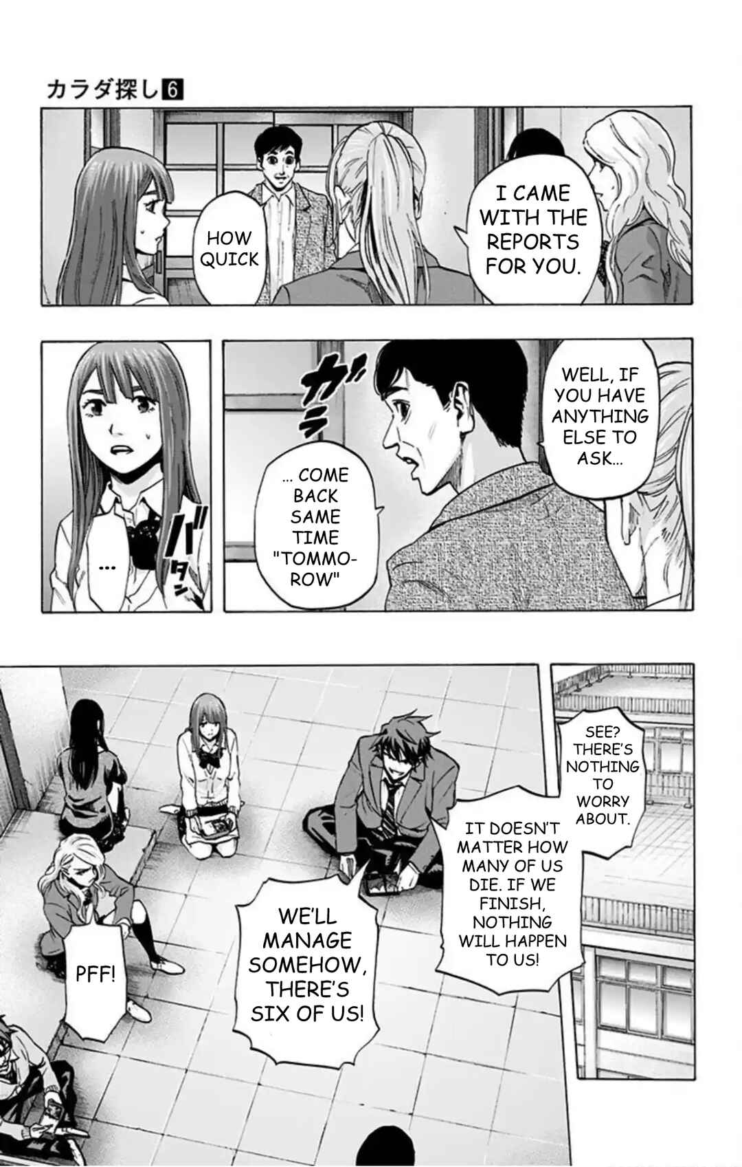 Karada Sagashi Chapter 49 - Page 10