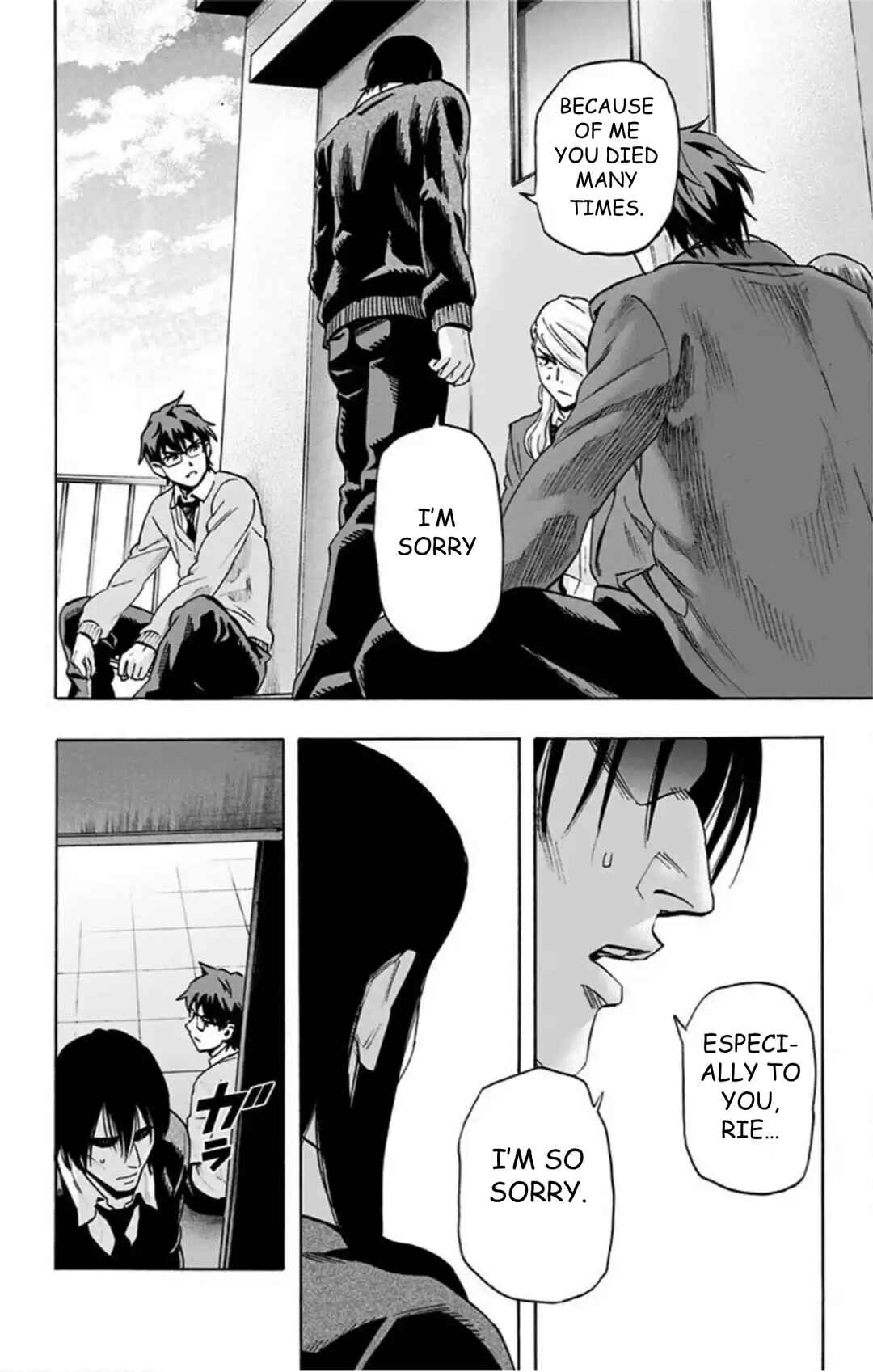 Karada Sagashi Chapter 49 - Page 13