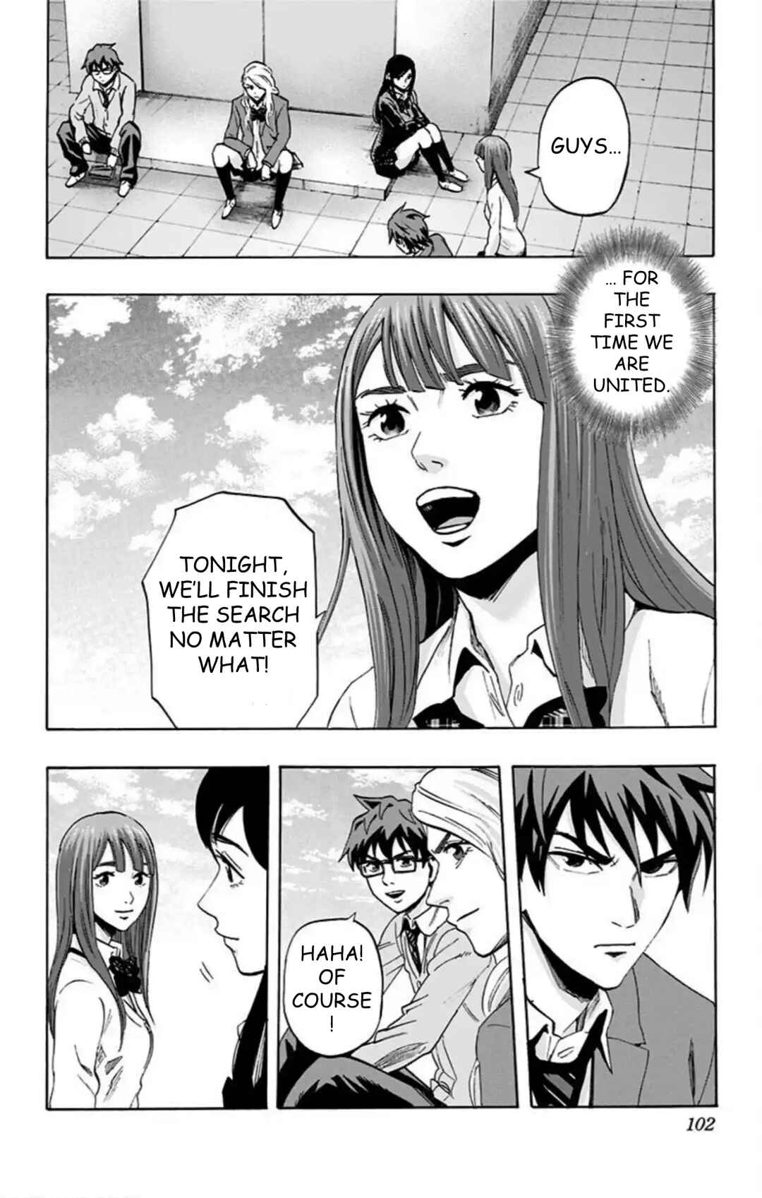 Karada Sagashi Chapter 49 - Page 15